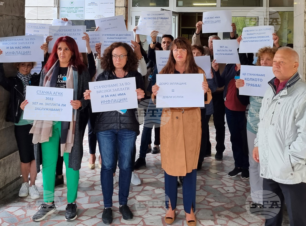 Варна - Служба по кадастър - протест