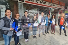 Плевен - Служба по кадастър - протест