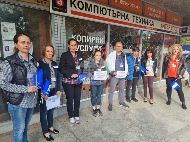 Плевен - Служба по кадастър - протест