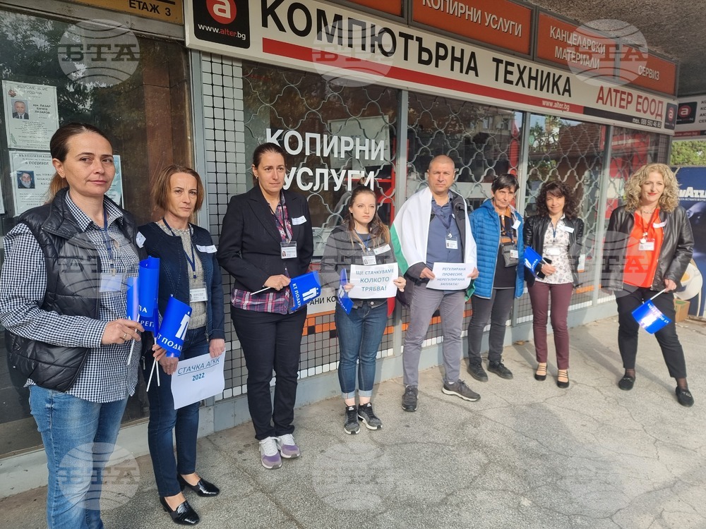 Плевен - Служба по кадастър - протест