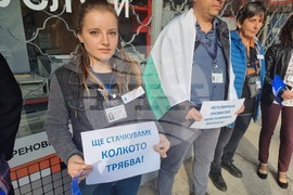 Плевен - Служба по кадастър - протест