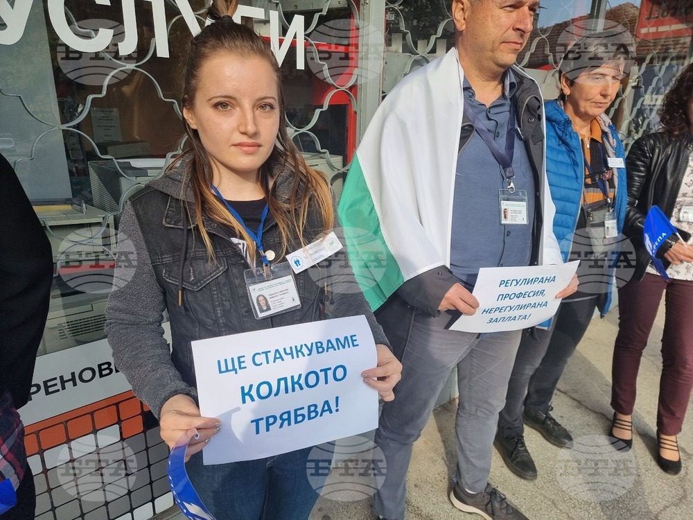 Плевен - Служба по кадастър - протест