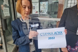 Плевен - Служба по кадастър - протест