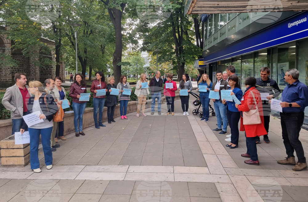 Работещите в Службата по геодезия, картография и кадастър в Ямбол излязоха на протест и спряха работа за час