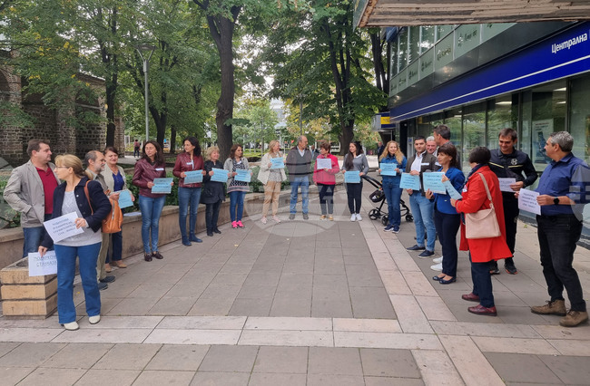 Ямбол - Служба по геодезия, картография и кадастър - протест