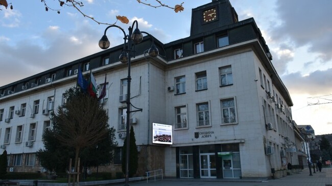 Община Ловеч съобщава кога се изплащат възнагражденията на членовете на СИК