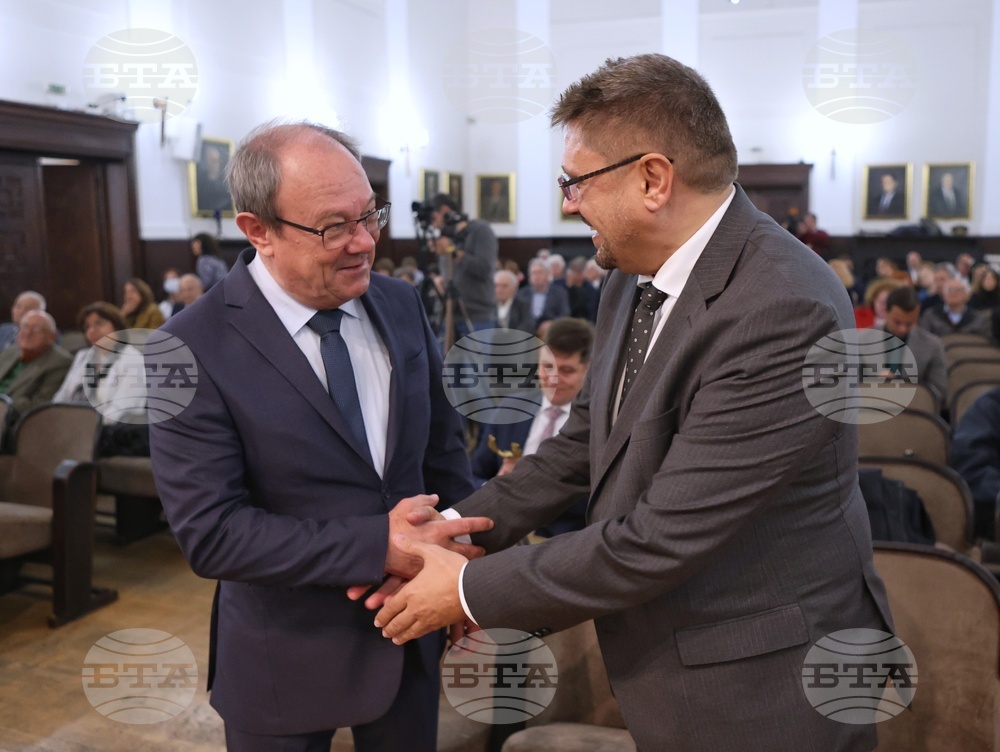 БАН - годишнина