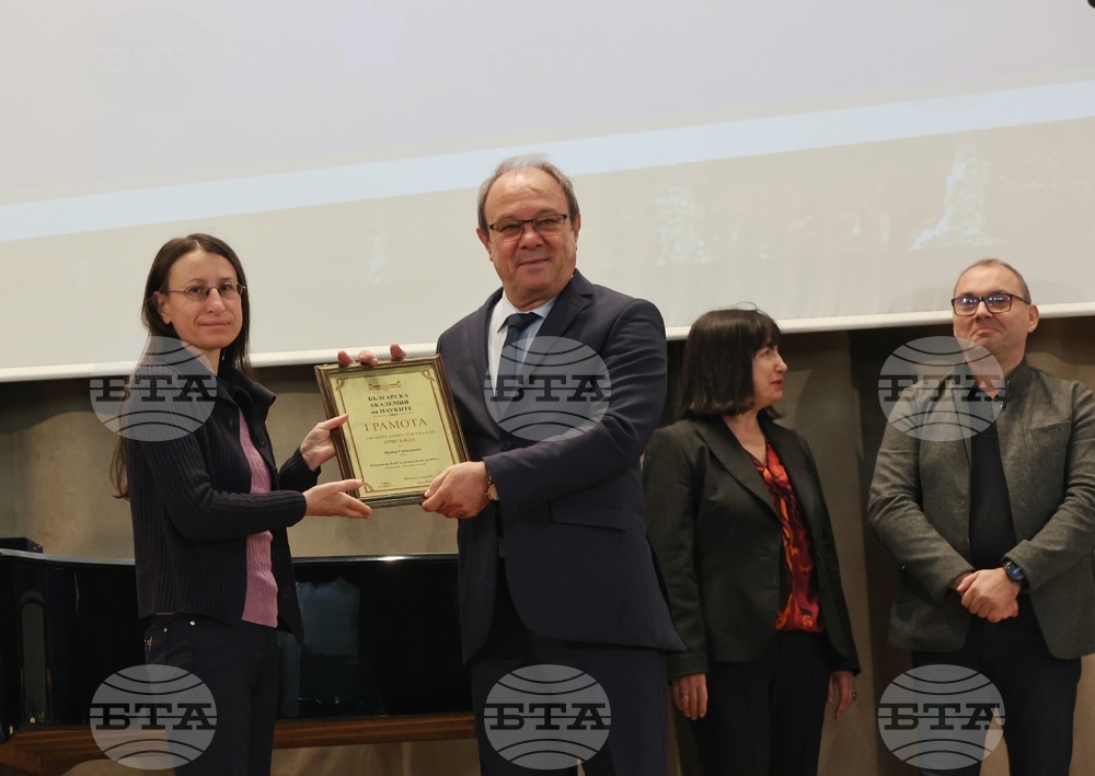 БАН - годишнина - Награда на БАН за журналистика - Ирина Симеонова