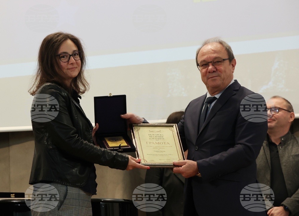 БАН - годишнина - Награда на БАН за журналистика - Савина Груева