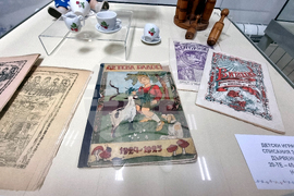 Стара Загора - „Детство мое, реално и вълшебно“ - изложба