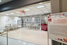 Стара Загора - „Детство мое, реално и вълшебно“ - изложба