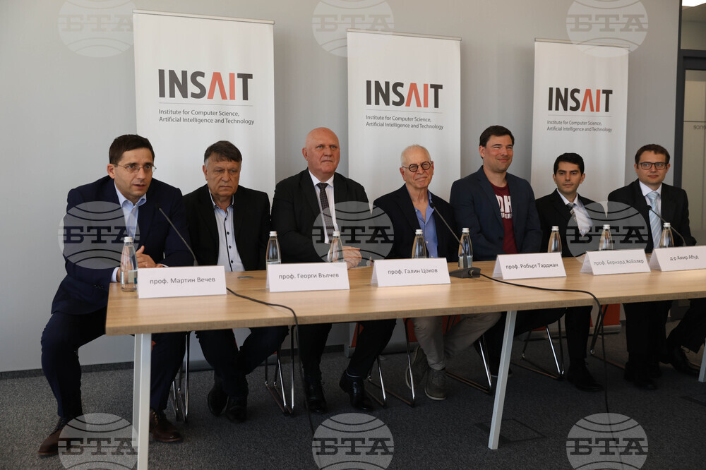 Институт за компютърни науки, изкуствен интелект и технологии - INSAIT - среща