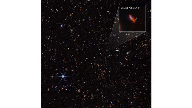 Кислород е открит изненадващо в най-отдалечената известна галактика