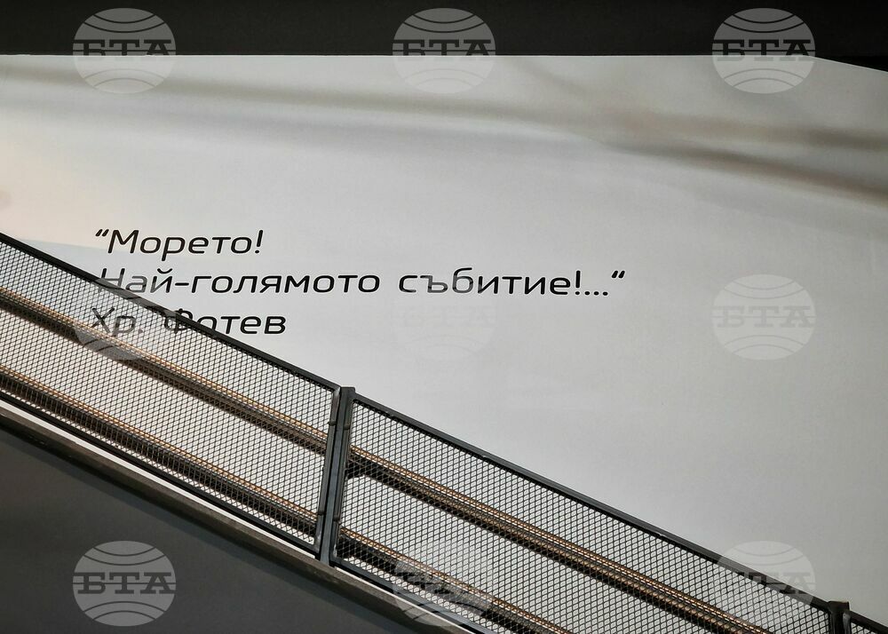Бургас - Национална художествена академия - нова специалност - представяне