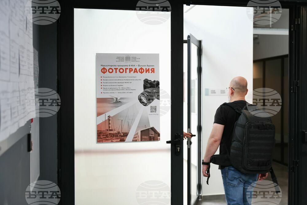 Бургас - Национална художествена академия - нова специалност - представяне