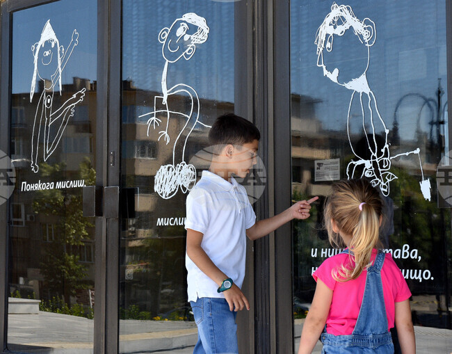 Варна - „Деца, които мислят за неща, които ги няма“ - изложба