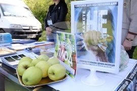 Южен Парк - Световен ден без тютюнев дим - инициатива