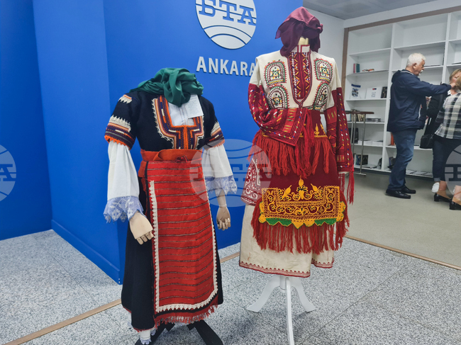 Турция - България - изложба