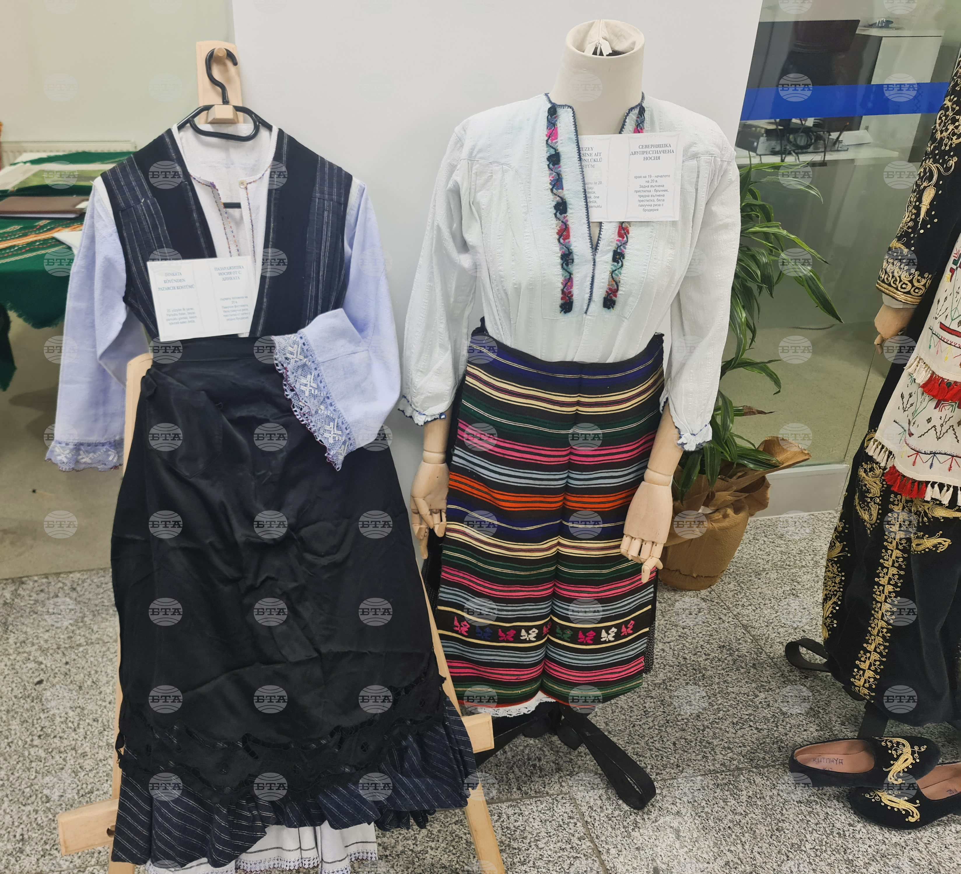 Турция - България - изложба