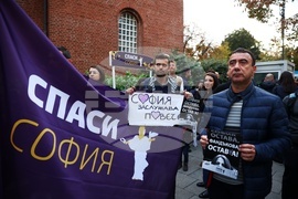 СО - „Спаси София“ - протест