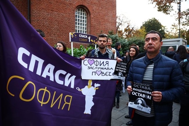 На протест пред Столичната община граждани поискаха оставката на кмета Йорданка Фандъкова