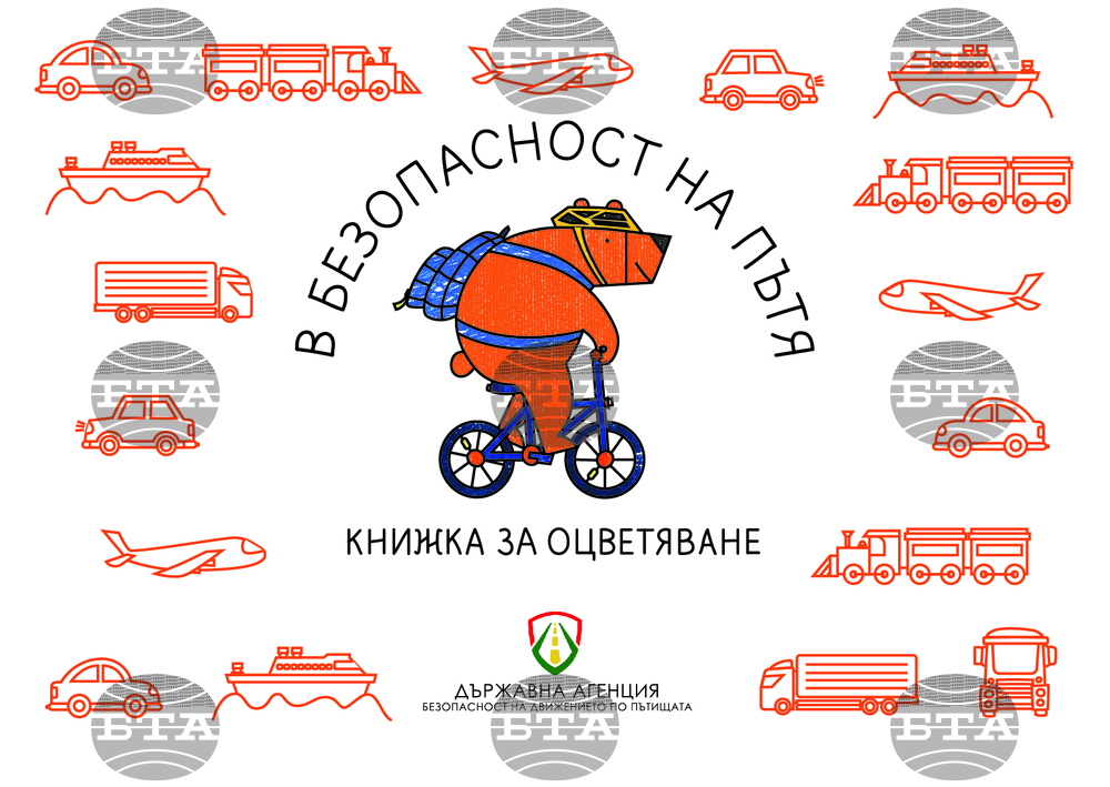 Road Safety Agency Prepares Educational Booklet for Children's Day