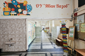 Русе - училище -  физкултурен салон - реновиран