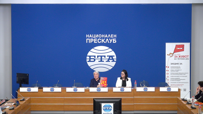 Пресконференция по повод 31 май - Световен ден без тютюнопушене. Ще защитим ли децата си от тютюневата агресия?