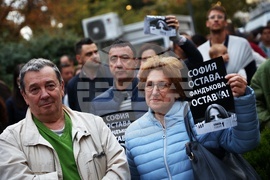 СО - Спаси София“ протест