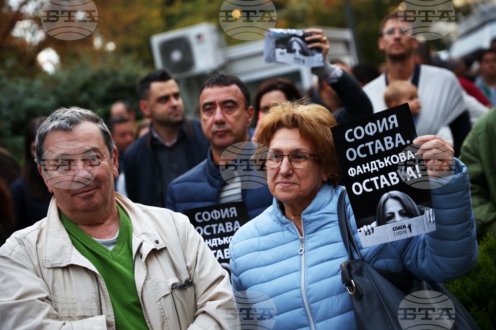 СО - Спаси София“ протест