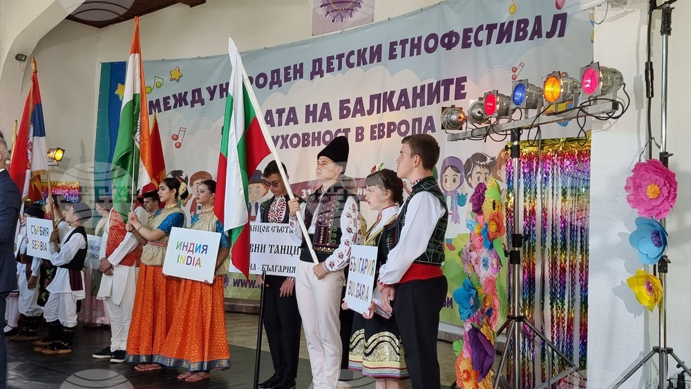 Село Минерални бани - Международен детски етнофестивал - "Децата на Балканите - с духовност в Европа"