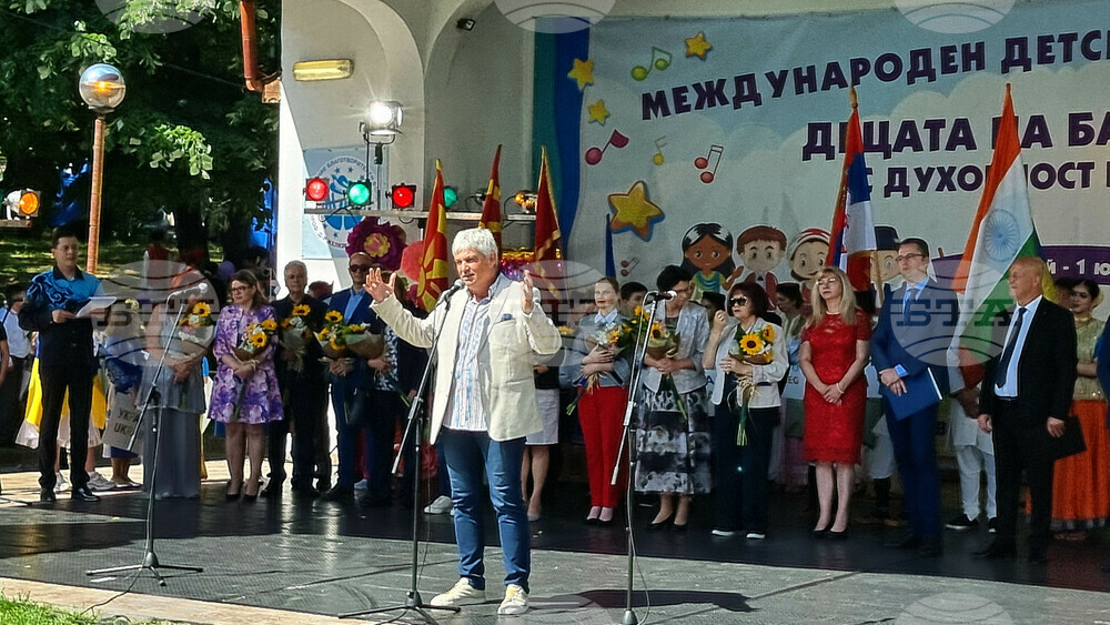 Село Минерални бани - Международен детски етнофестивал - "Децата на Балканите - с духовност в Европа"