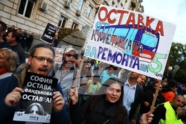 СО - „Спаси София“ - протест
