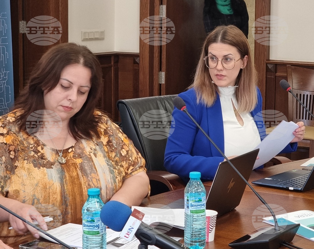 Варна - Икономически университет - научна конференция