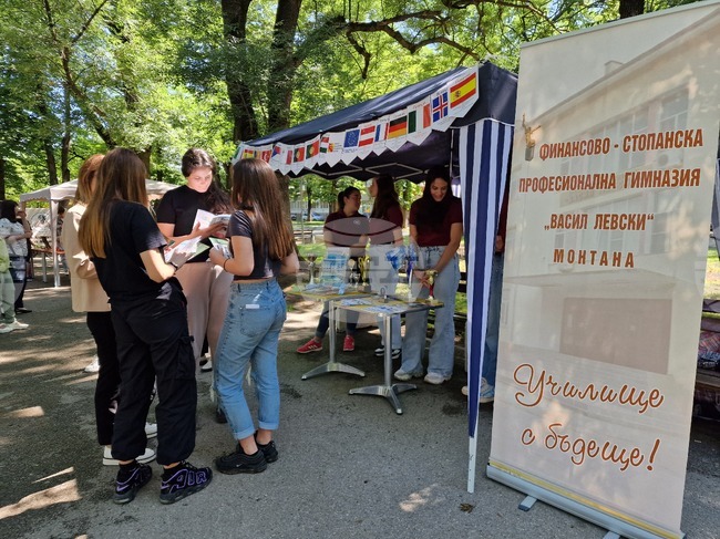 Панорама на средното образование ще се проведе в Монтана