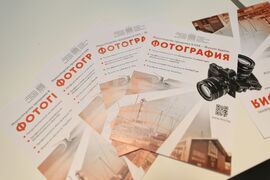 Бургас - Национална художествена академия - нова специалност - представяне