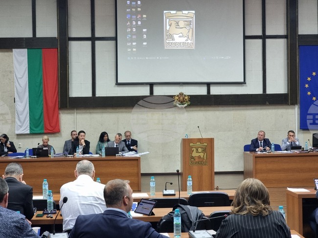 Благоевград - Общински съвет - сесия