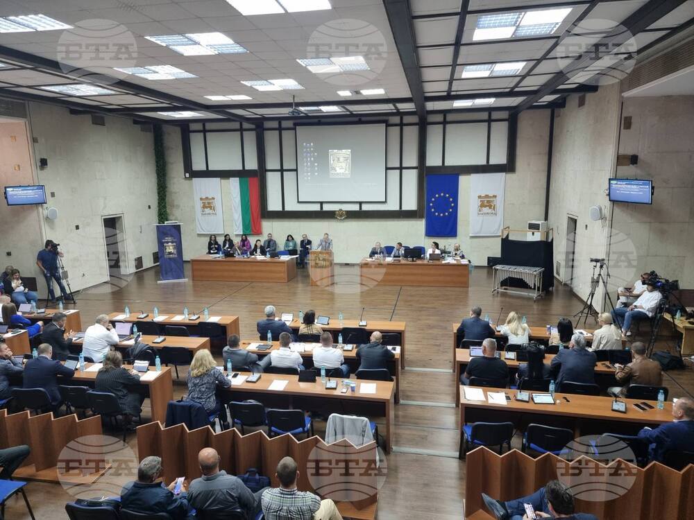 Благоевград - Общински съвет - сесия