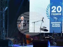 Снимка: Коалиция “Продължаваме промяната – Демократична България”