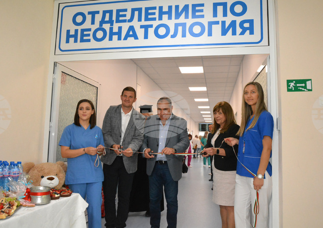 Хасково - неонатолагия - откриване