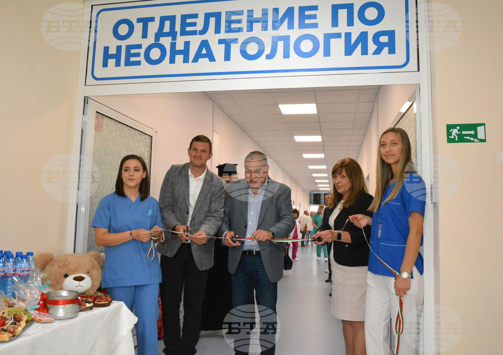 Хасково - неонатолагия - откриване