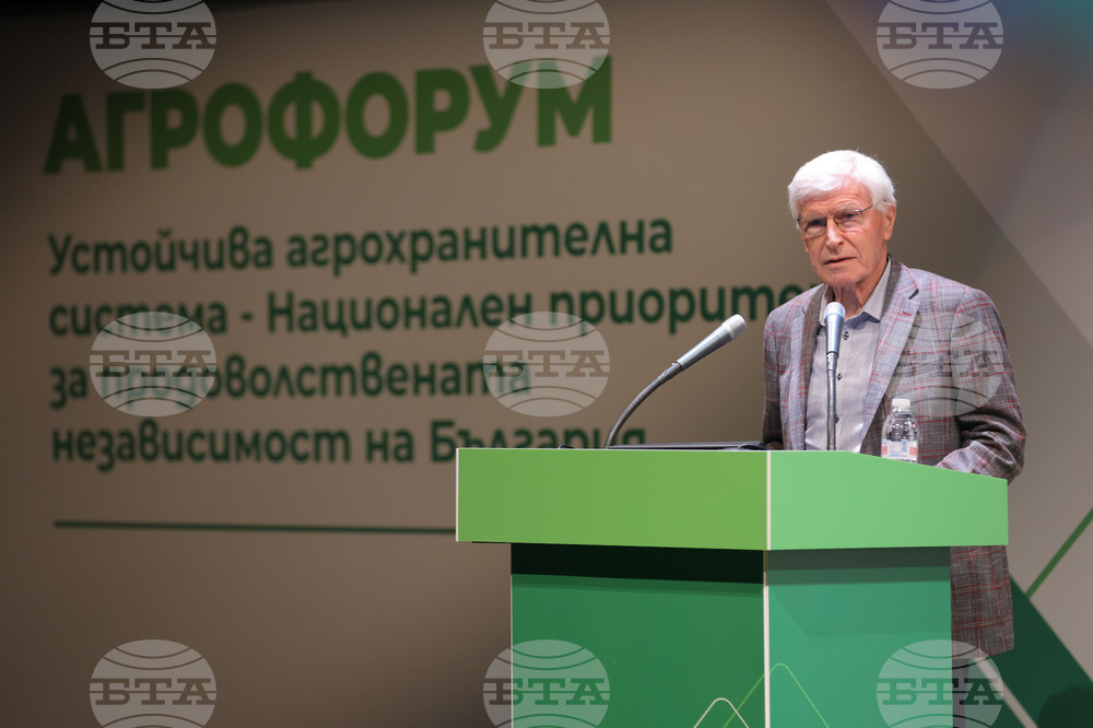 Агрофорум - "Устойчива агрохранителна система - национален приоритет за продоволствената независимост на България"