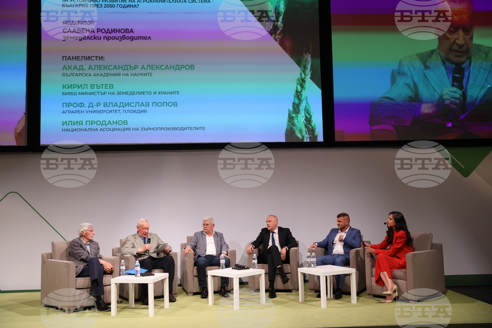 Агрофорум - "Устойчива агрохранителна система - национален приоритет за продоволствената независимост на България"