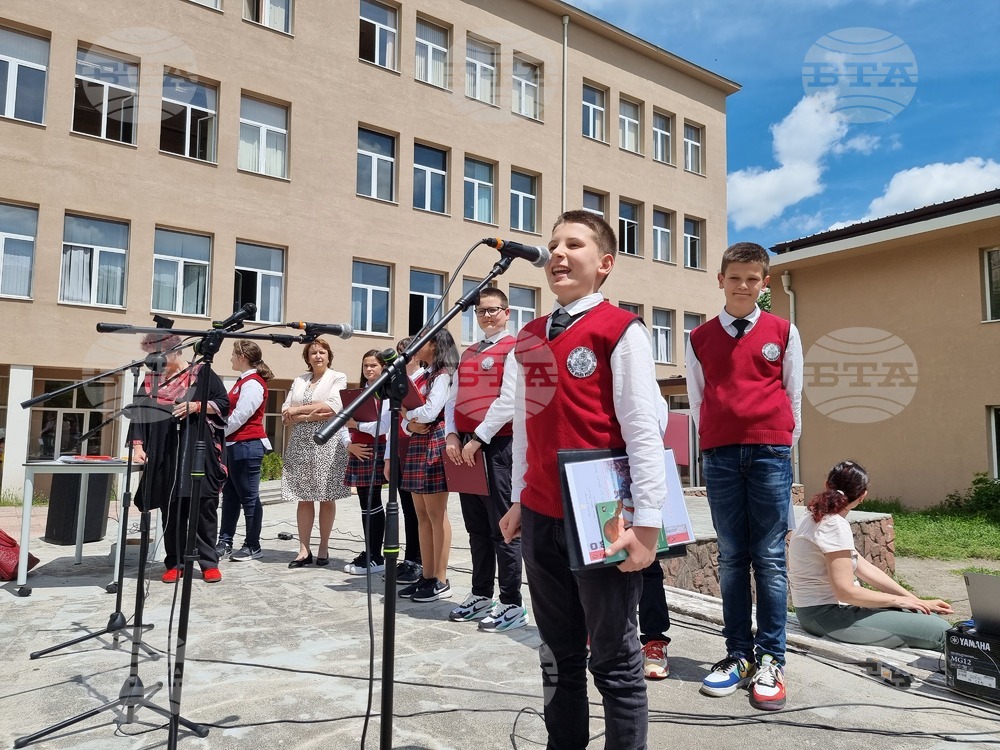 Перник - ОУ "Св. Иван Рилски" - програма
