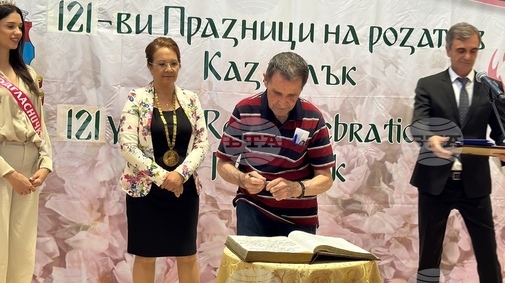 Казанлък - празник на града - тържествена сесия