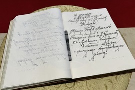 Казанлък - празник на града - тържествена сесия