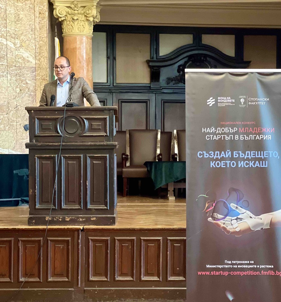 Зам.-министър Якимов: 100 млн. евро ще бъдат насочени през ФнФ за стимулиране на предприемачеството 