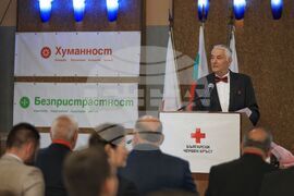 Български Червен кръст - общото събрание