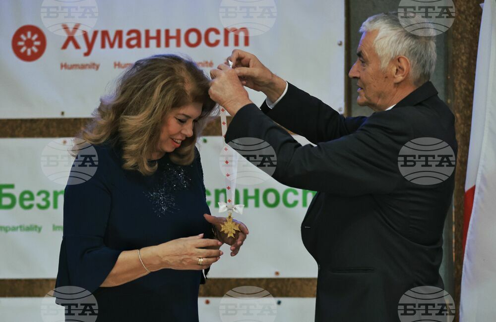 Български Червен кръст - общото събрание