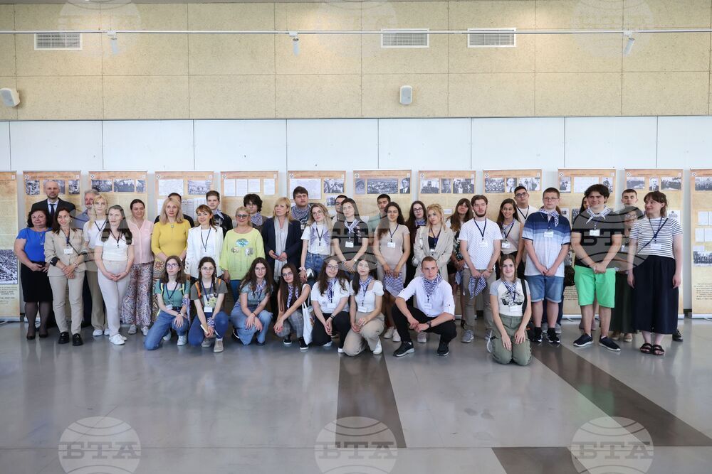 Бургас - Център за еврейско-българско сътрудничество "Алеф" - международен литературен младежки фестивал